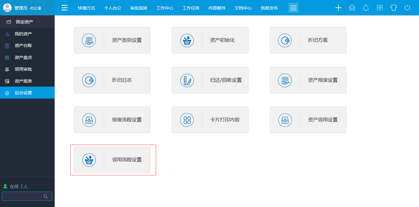 機(jī)場智能信息化建設(shè)-行業(yè)挑戰(zhàn)和機(jī)遇OA