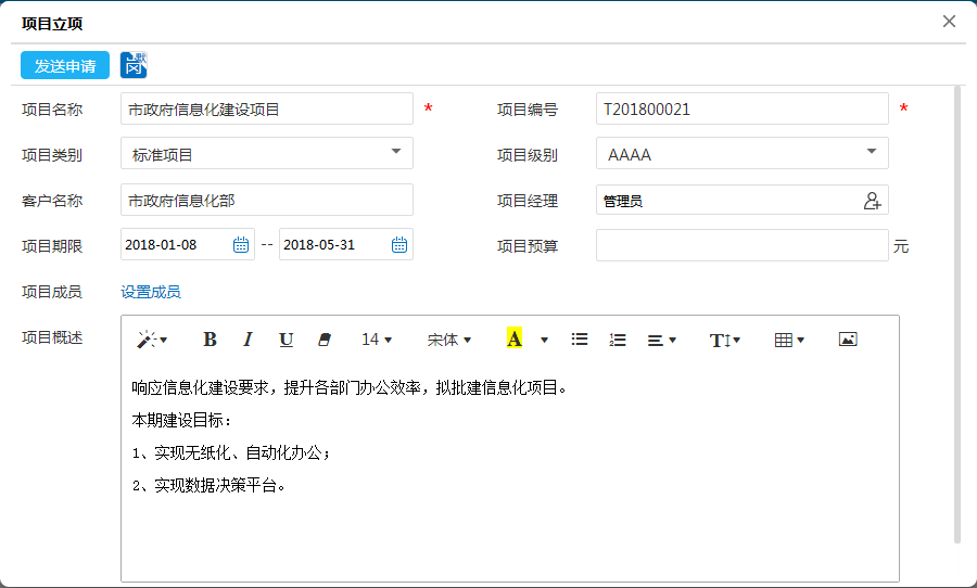 OA管理模式-國內(nèi)保險公司組織機構形式