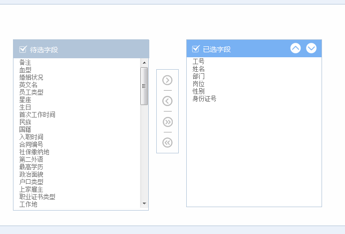 OA招聘管理系統(tǒng)特點(diǎn)