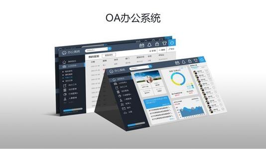 app移動應用端的開發(fā)設(shè)計方案